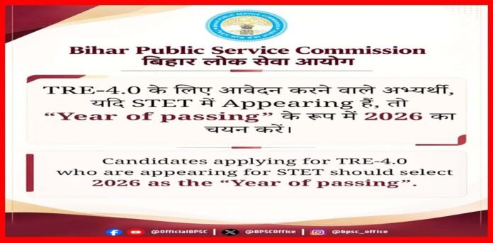 bpsc
