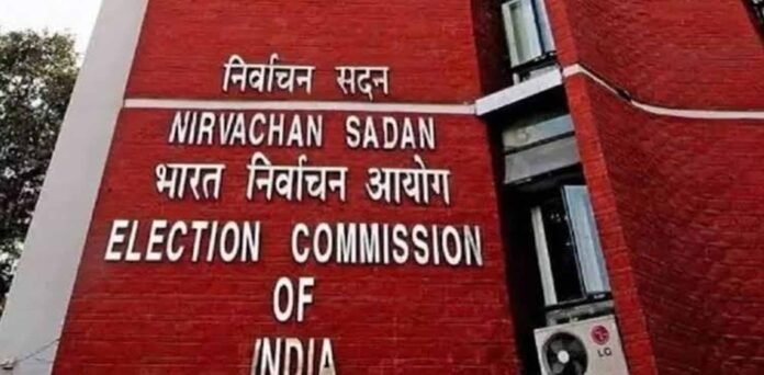 ec mumbai