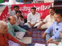समस्तीपुर में अटेरन चौक पर ओवरब्रिज और ठप पड़े उद्योगों को चालू कराने के लिए आर-पार की लड़ाई का ऐलान