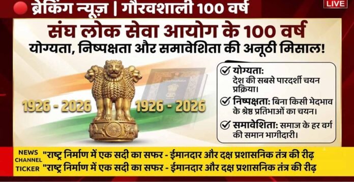 100 year