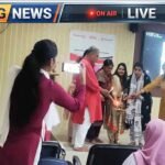 बेटियों के लिए एमडीडीएम कॉलेज में रोजगारपरक प्रशिक्षण, एक हफ्ते का मेगा स्किल ट्रेनिंग प्रोग्राम शुरू!